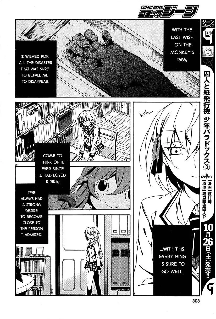 Shuuen no Shiori Chapter 11 38